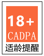 适龄提醒